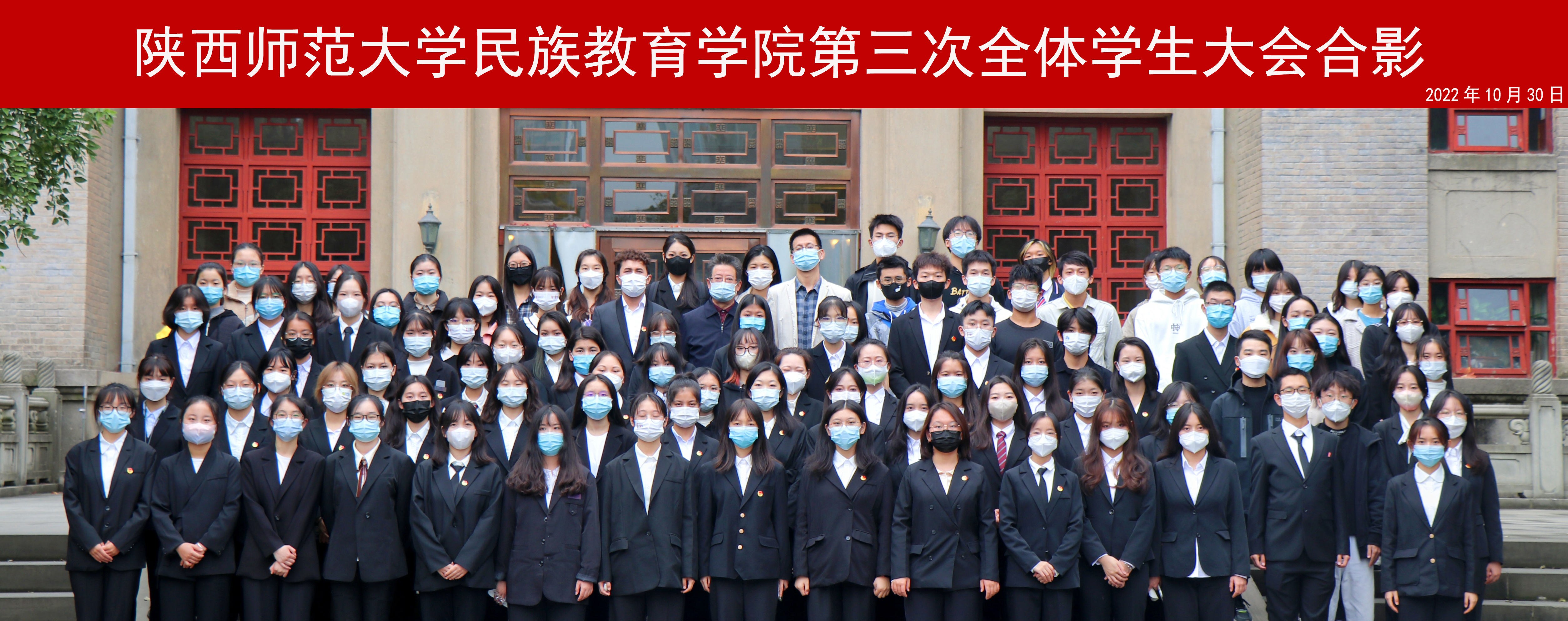 太阳成集团tyc9728第三次全体员工大会胜利召开